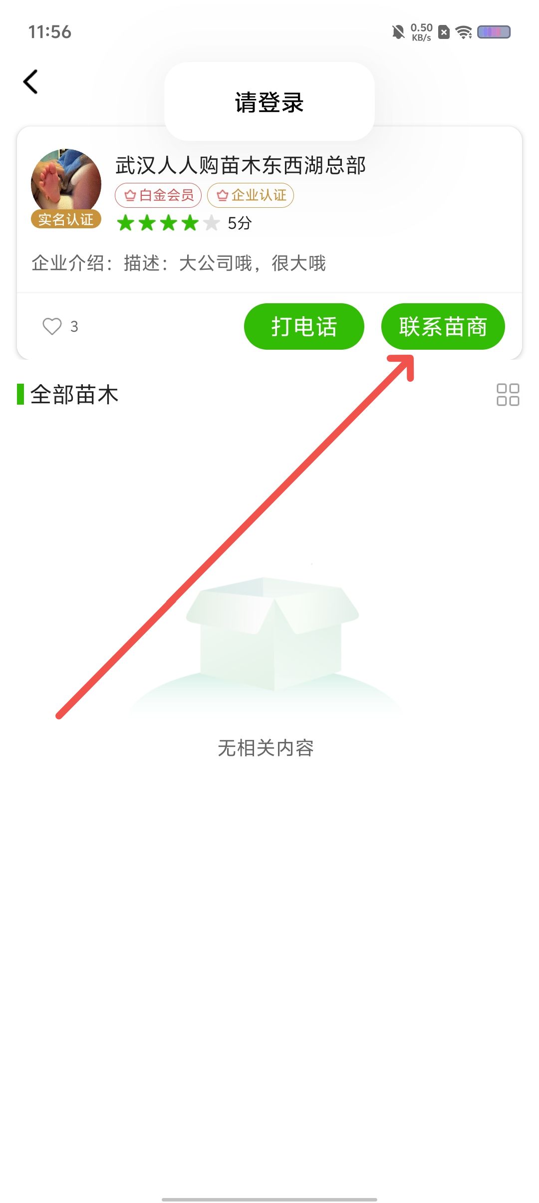 cf7c5eb9a8ab03db1572fa5e8316a704.jpg