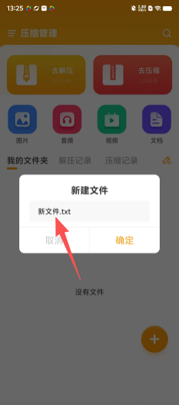 8e0957c2f86d982716b6e1378bd5e945.png