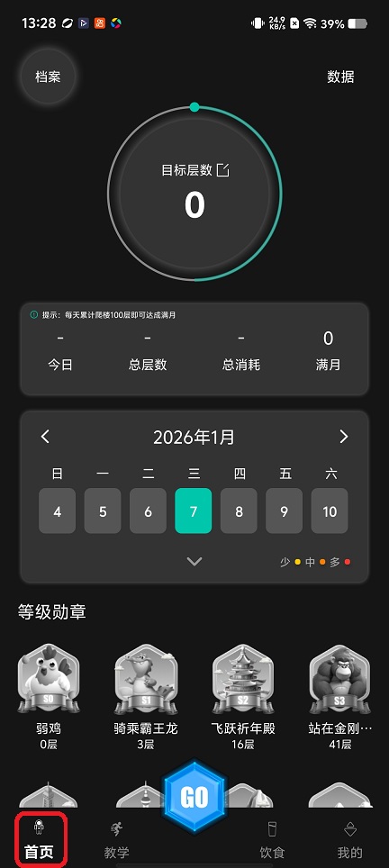 微信图片_20260107132934_12936_2.jpg