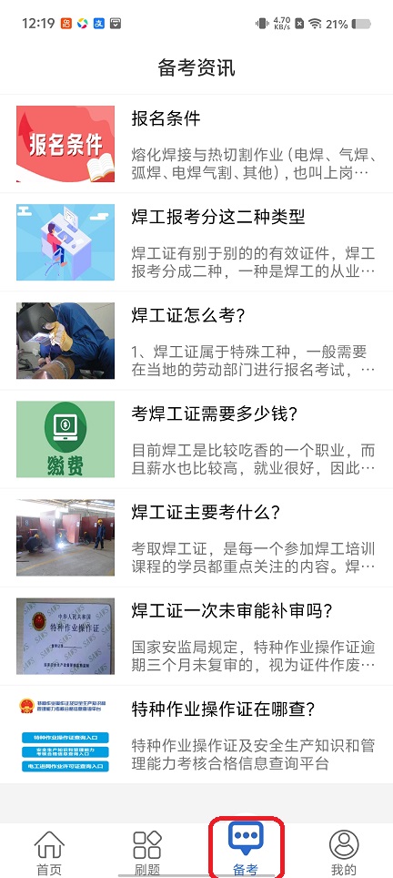 微信图片_20260107121930_12862_2.jpg