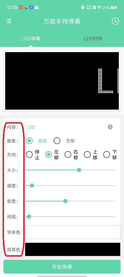 微信图片_20260107121905_12857_2.jpg