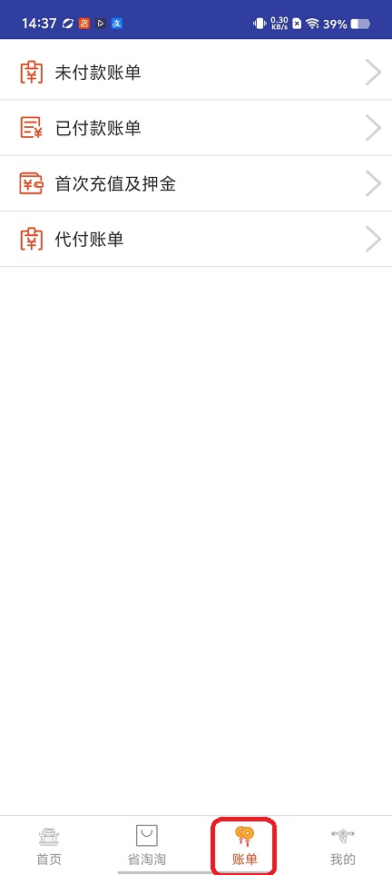 微信图片_20260107143753_12970_2.jpg