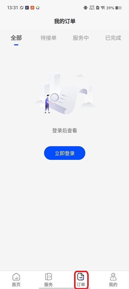 微信图片_20260107133130_12950_2.jpg