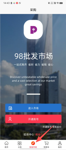 ee63c1dced4e457b0d68e372a4ef19d2.png
