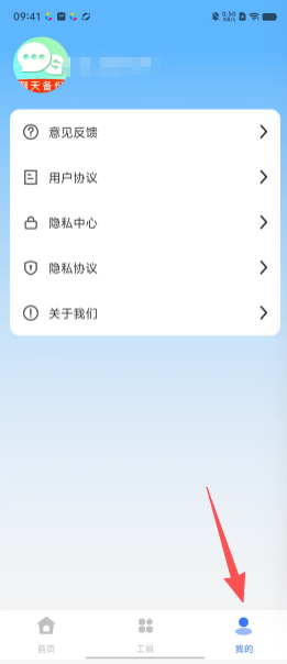 eb09e55e860121d706e1f1399c5da79f.png