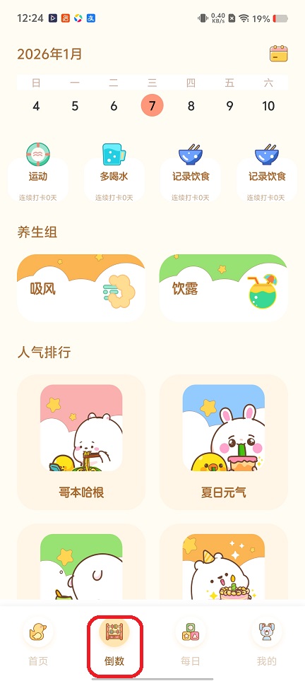 微信图片_20260107122427_12897_2.jpg