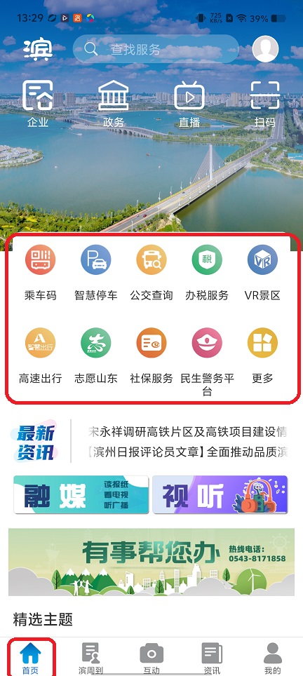 微信图片_20260107133016_12941_2.jpg