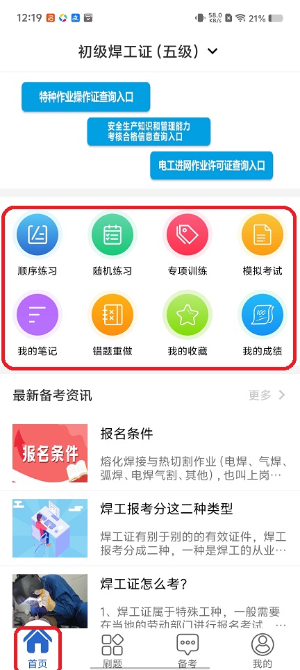 微信图片_20260107121927_12860_2.jpg