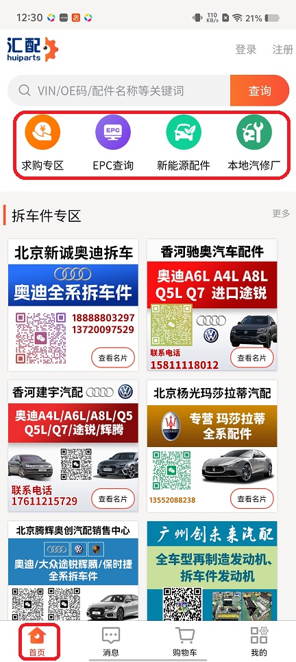 微信图片_20260108123031_13047_2.jpg