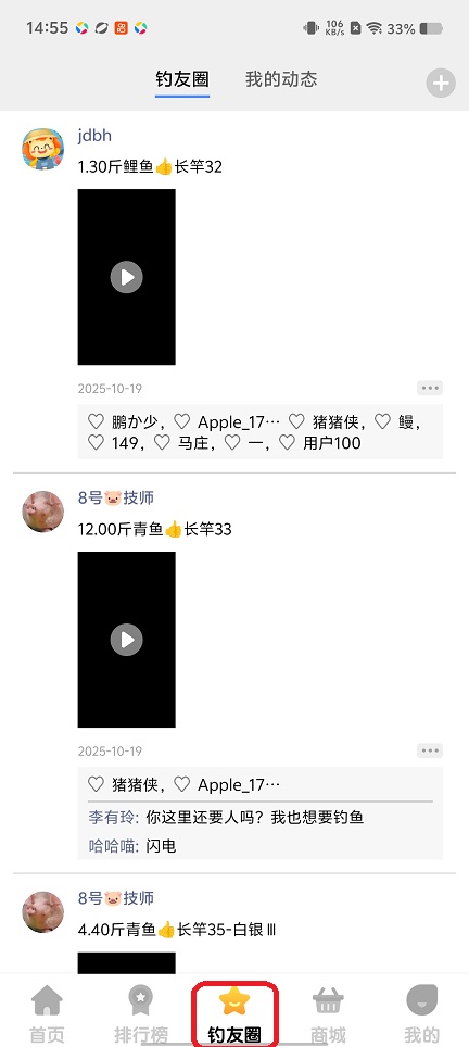 微信图片_20260108145638_13109_2.jpg