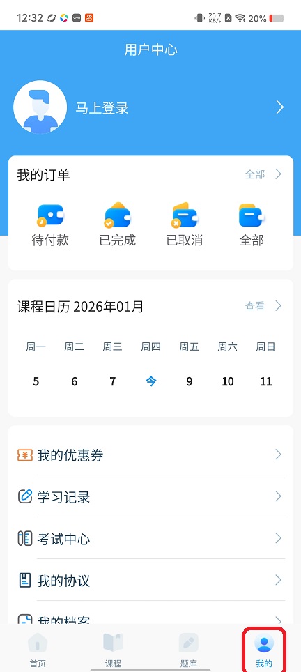 微信图片_20260108123313_13060_2.jpg