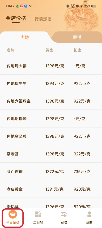 微信图片_20260108114754_13008_2.jpg