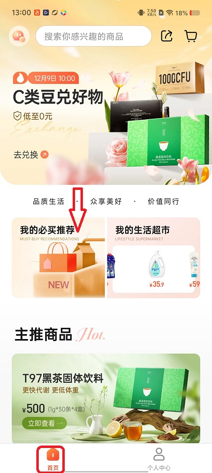 微信图片_20260108130055_13074_2.jpg