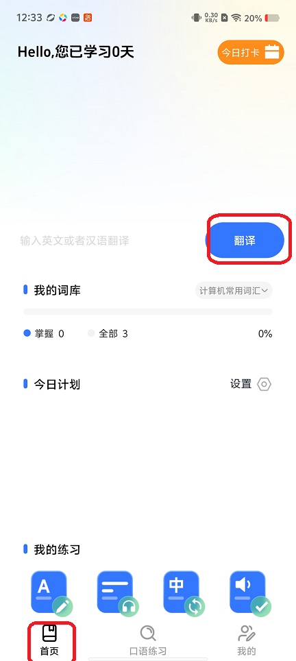 微信图片_20260108123359_13062_2.jpg