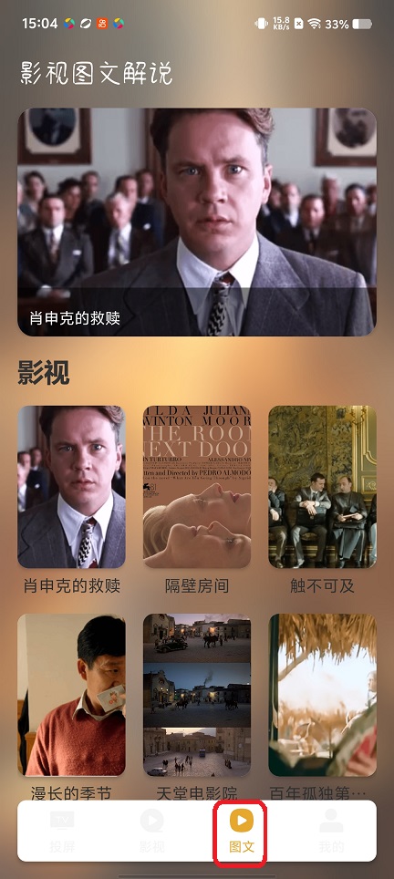 微信图片_20260108150453_13122_2.jpg