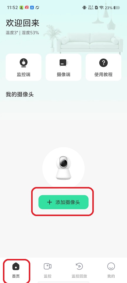 微信图片_20260108115252_13034_2.jpg