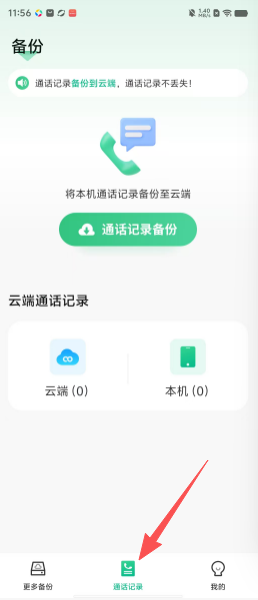 2d189eab355c6748287d8cf85c2c98e1.png