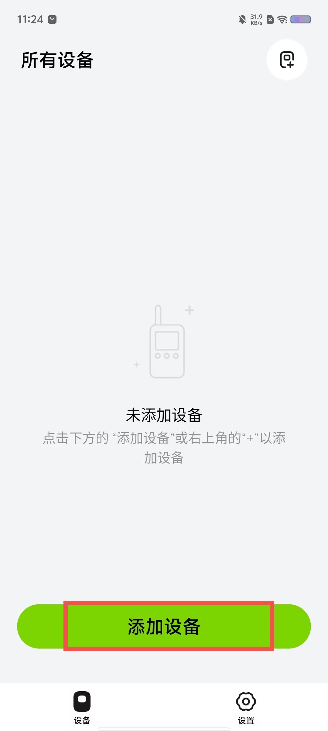3243c529739b0d8486131d183981beda.jpg