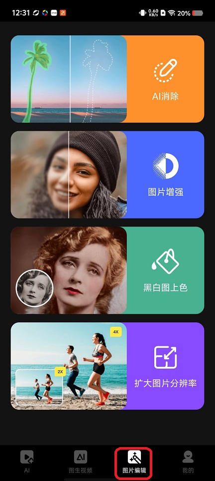 微信图片_20260108123135_13052_2.jpg