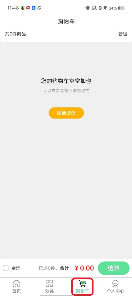 微信图片_20260108114821_13014_2.jpg