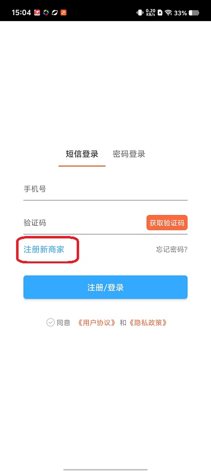 微信图片_20260108150432_13118_2.jpg