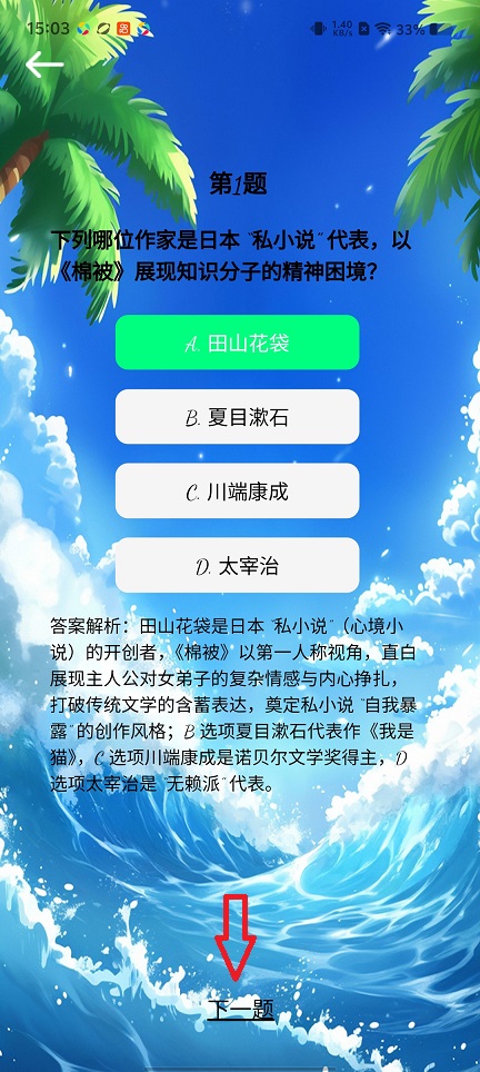 微信图片_20260108150403_13117_2.jpg