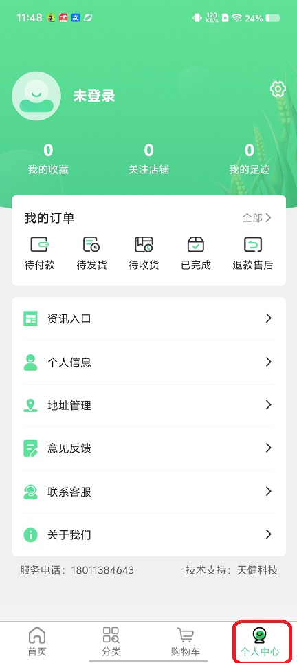 微信图片_20260108114822_13015_2.jpg