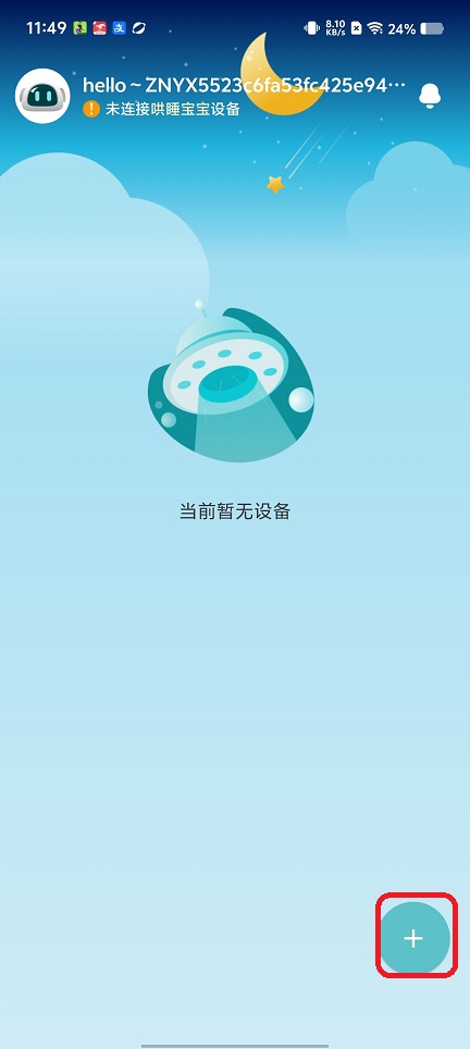 微信图片_20260108114935_13024_2.jpg