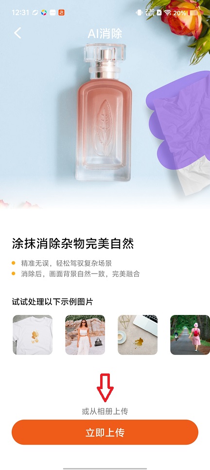 微信图片_20260108123136_13053_2.jpg