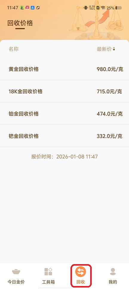 微信图片_20260108114756_13010_2.jpg