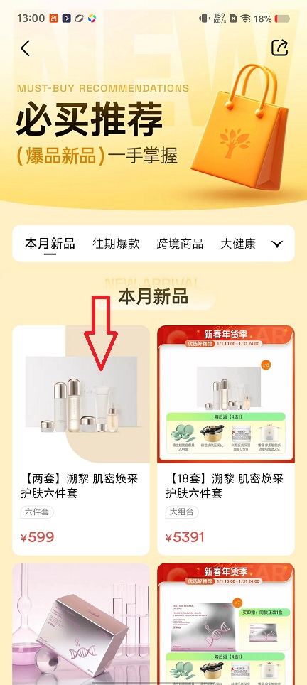微信图片_20260108130100_13075_2.jpg