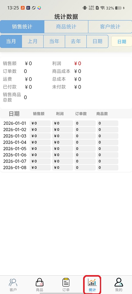 微信图片_20260108132623_13095_2.jpg