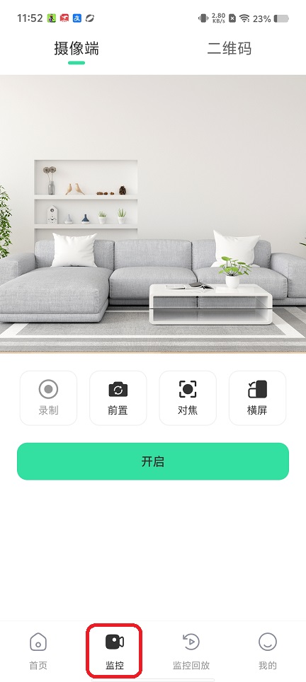 微信图片_20260108115253_13035_2.jpg
