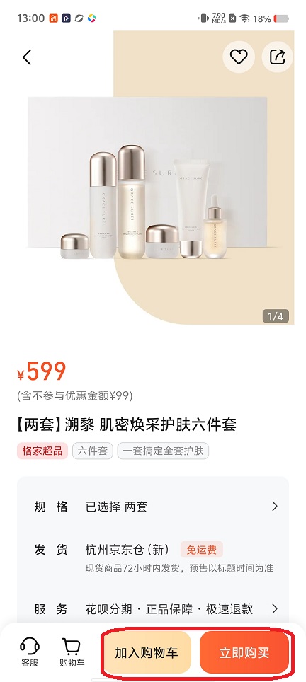 微信图片_20260108130103_13076_2.jpg