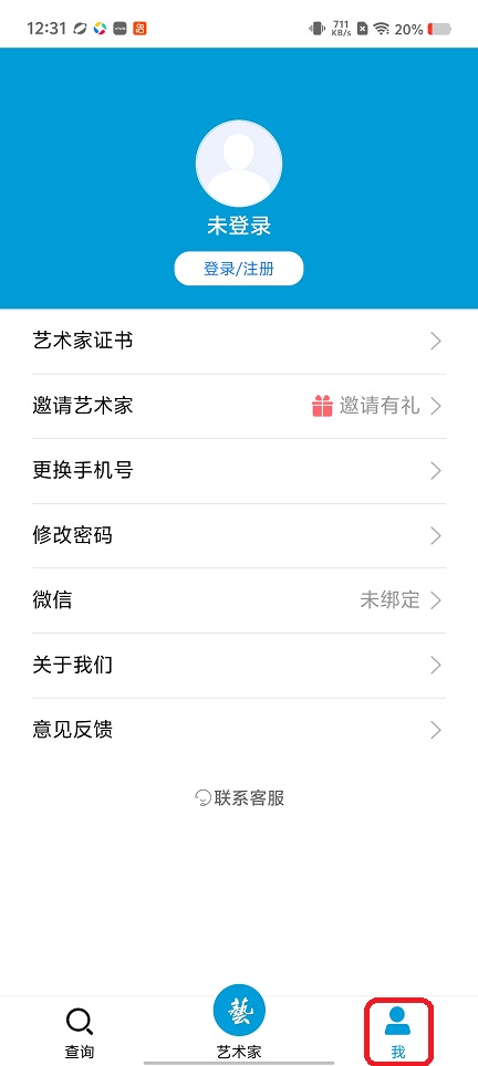 微信图片_20260108123202_13057_2.jpg