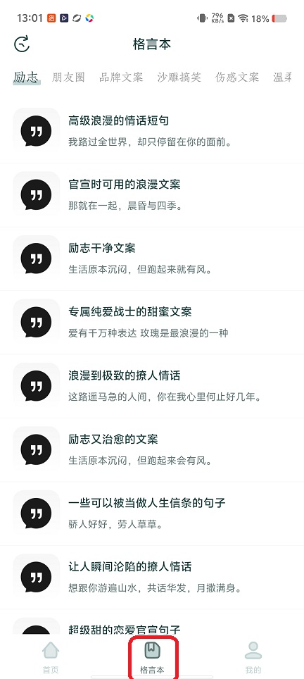 微信图片_20260108130136_13083_2.jpg