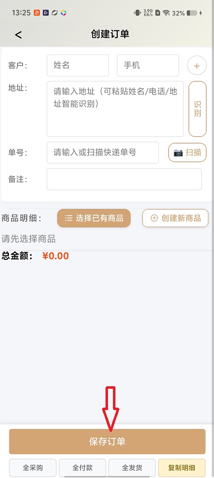 微信图片_20260108132622_13094_2.jpg