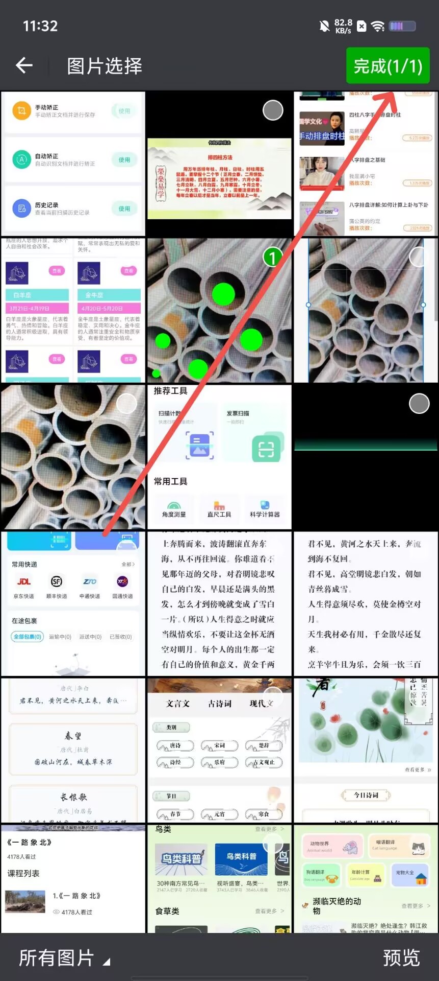 7decfd4f12ca2b9ca5f048162dde52c2.jpg