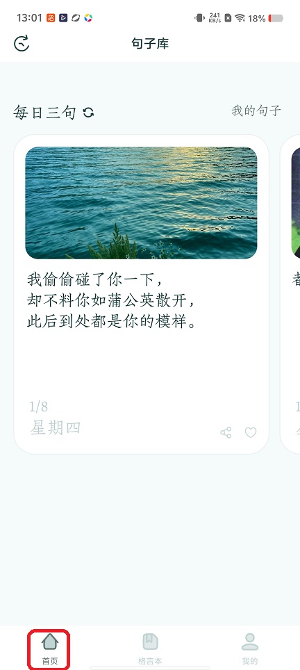微信图片_20260108130135_13082_2.jpg