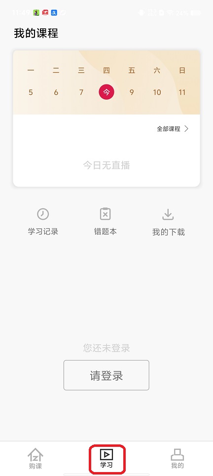 微信图片_20260108114917_13021_2.jpg