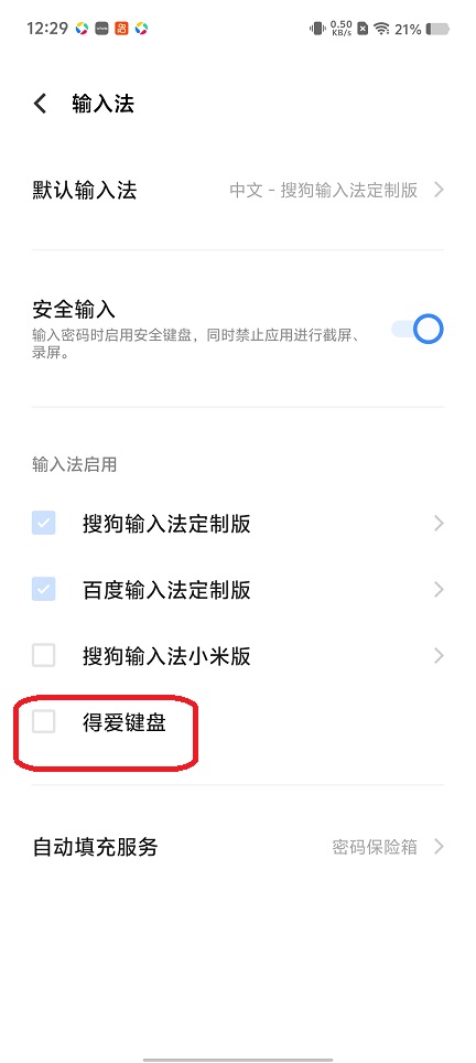微信图片_20260108122932_13044_2.jpg