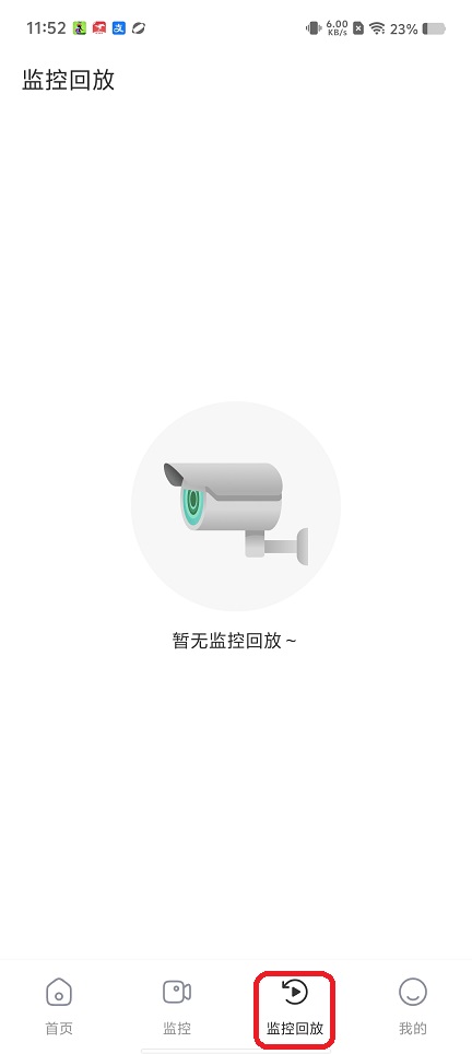微信图片_20260108115254_13036_2.jpg