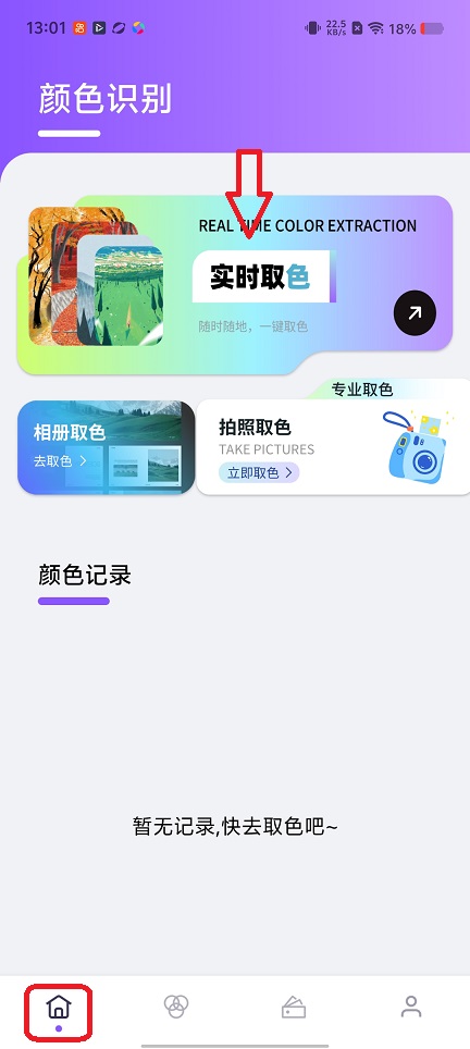 微信图片_20260108130226_13085_2.jpg