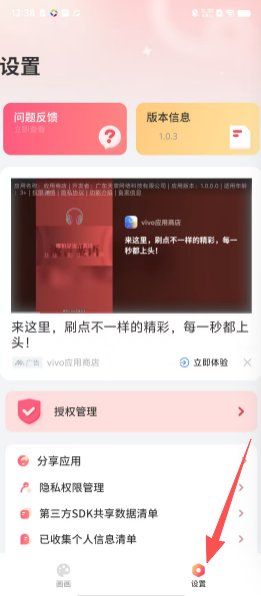 b0c7103efe363ef54d969ee85c3ac6e2.png