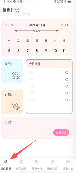 c070fa4c7a1743a10dcebfa74f466a8b.png