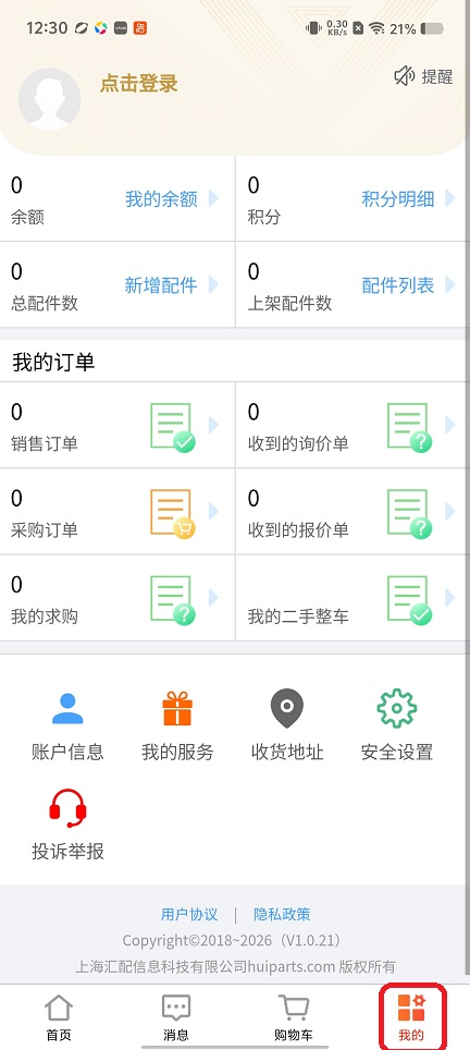微信图片_20260108123033_13049_2.jpg