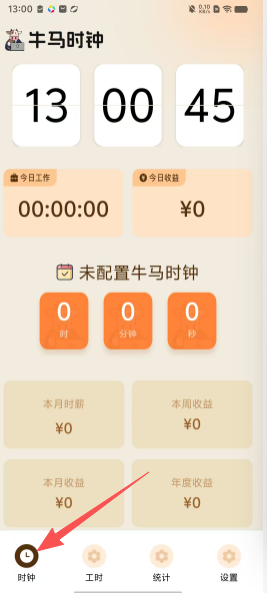6c3f5a477ef469441d7748bacef1f588.png