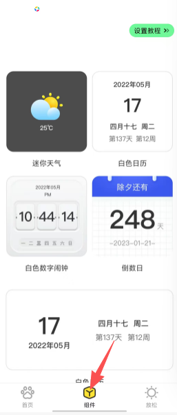 43f9e608451f739dc135f3e184e306c0.png