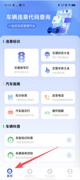 1b77b4219b1338495c6ecc3a3318268d.png