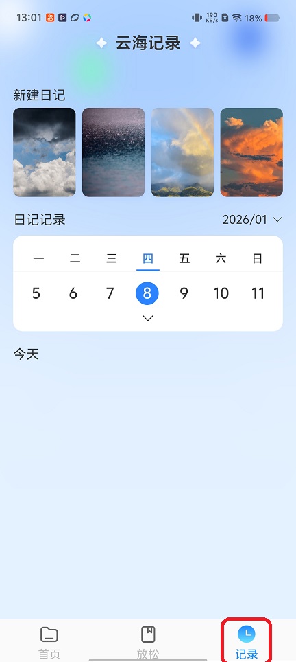 微信图片_20260108130120_13080_2.jpg